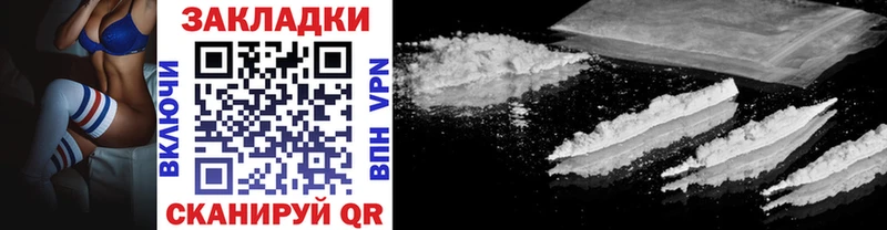 Как найти наркотики Абинск COCAIN  A PVP  omg ТОР  Амфетамин  Меф  Бошки Шишки  ГАШИШ 