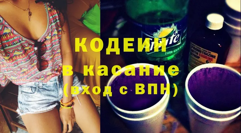 Все наркотики Абинск A PVP Меф Гашиш Конопля Кокаин