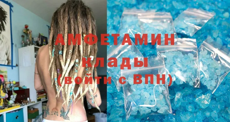 Амфетамин 98%  Абинск 