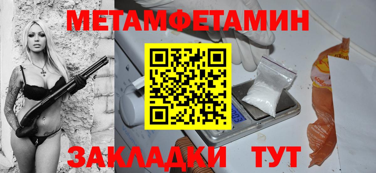 Amphetamine Premium Абинск