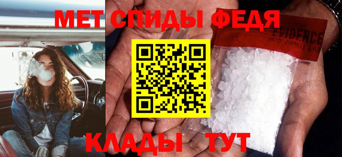 АМФ  Абинск  Amphetamine VHQ  АМФЕТАМИН 