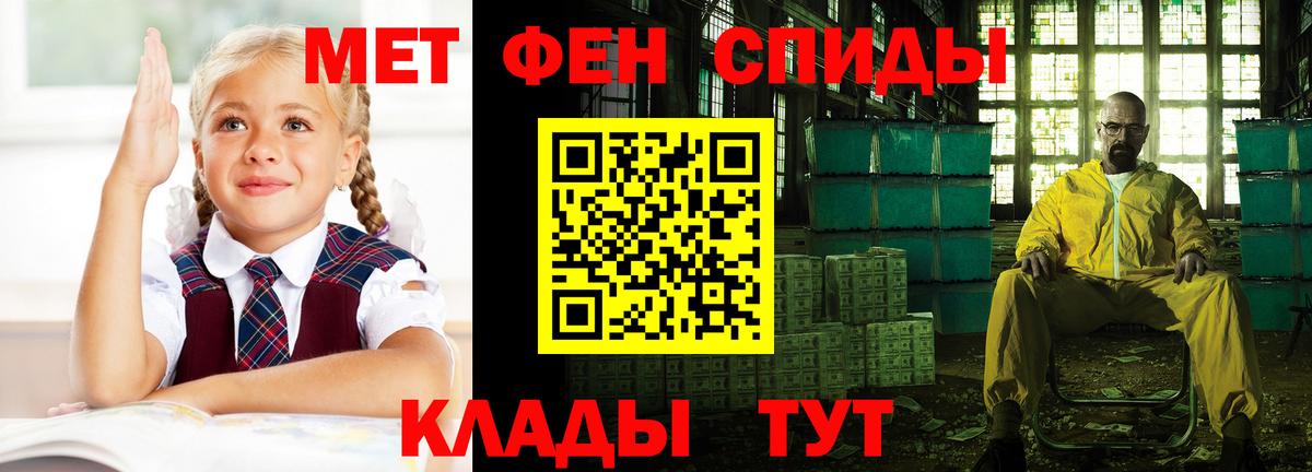 АМФ 97% Абинск