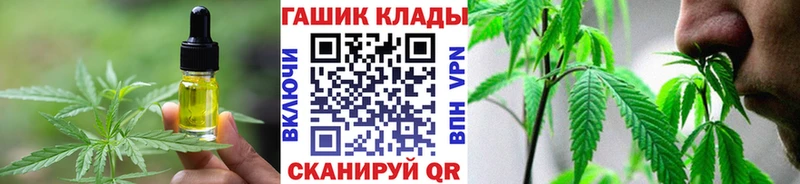 Cannafood марихуана наркота Абинск