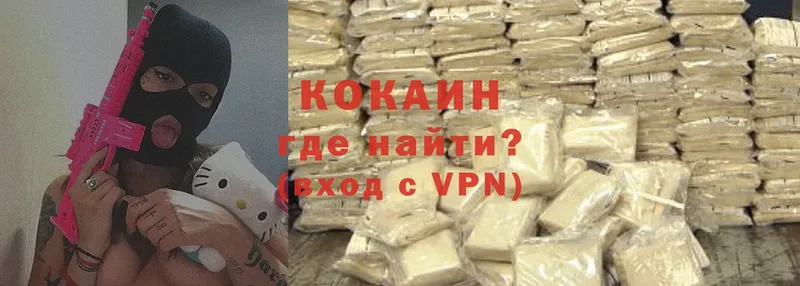 магазин Абинск OMG darknet какой сайт COCAIN 97%