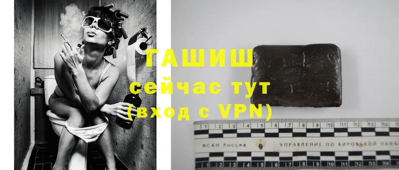 наркота  omg ТОР  ГАШИШ Cannabis  Абинск 