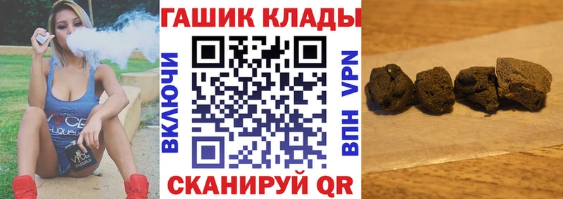 блэк спрут ССЫЛКА  Абинск  ГАШИШ hashish 