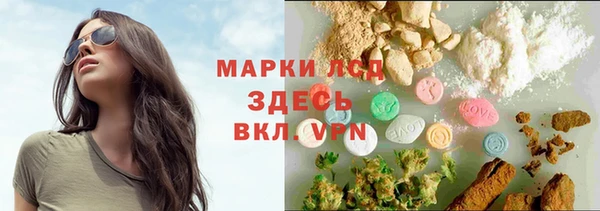 бутик Снежинск