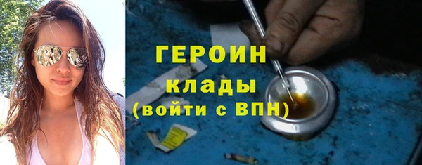 ГАЛЛЮЦИНОГЕННЫЕ ГРИБЫ Снежногорск