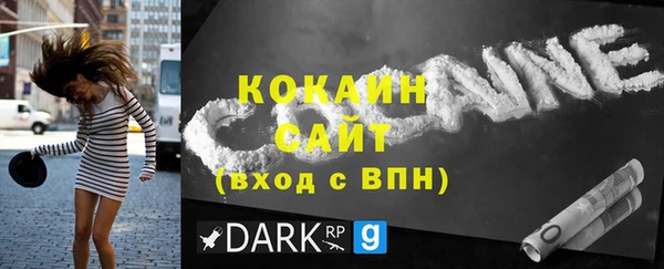 мефедрон VHQ Слюдянка