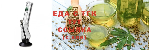 мефедрон VHQ Слюдянка