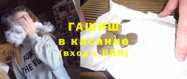 мефедрон VHQ Слюдянка