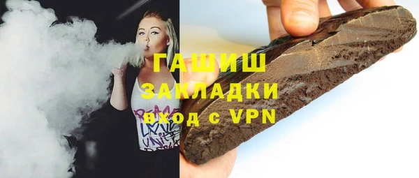крисы Грязи