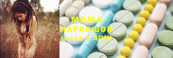 ГАЛЛЮЦИНОГЕННЫЕ ГРИБЫ Снежногорск
