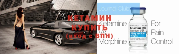 бутик Снежинск