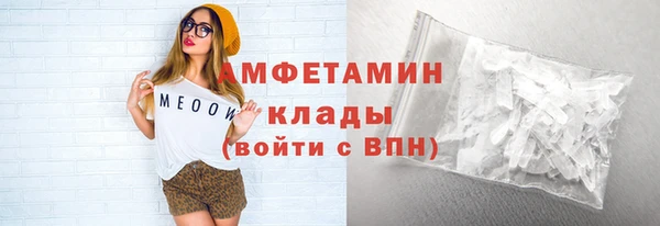 ГАЛЛЮЦИНОГЕННЫЕ ГРИБЫ Снежногорск