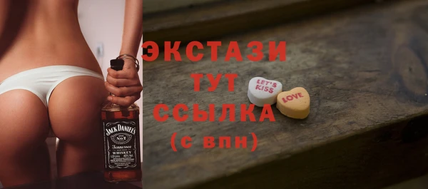 мефедрон VHQ Слюдянка