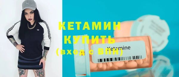 мефедрон VHQ Слюдянка