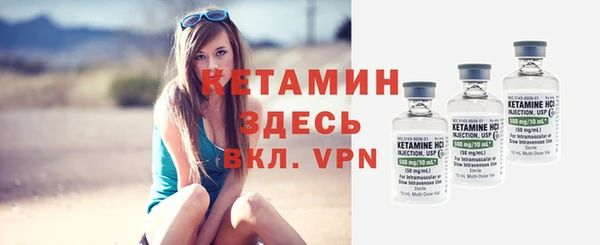 бутик Снежинск