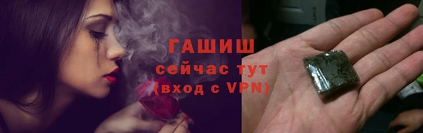 мефедрон VHQ Слюдянка