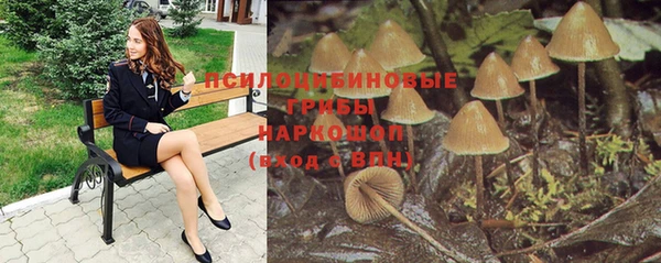 мефедрон VHQ Слюдянка