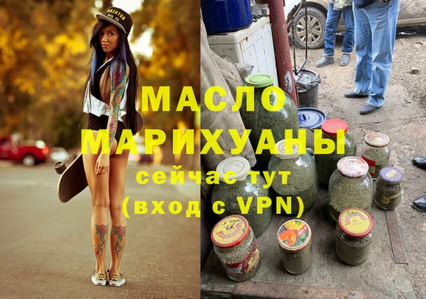 ГАЛЛЮЦИНОГЕННЫЕ ГРИБЫ Снежногорск