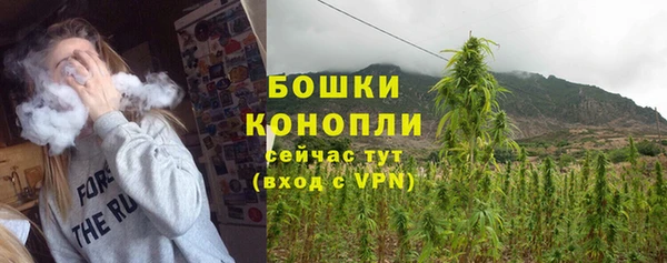 бутик Снежинск