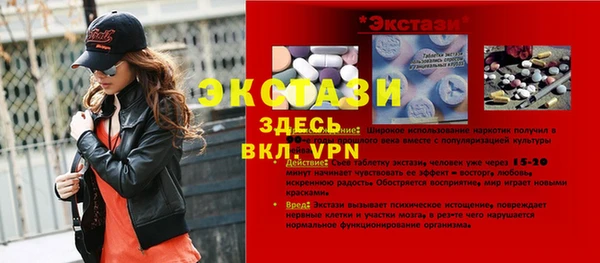 мефедрон VHQ Слюдянка