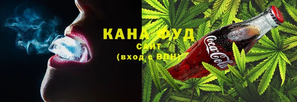 ГАЛЛЮЦИНОГЕННЫЕ ГРИБЫ Снежногорск