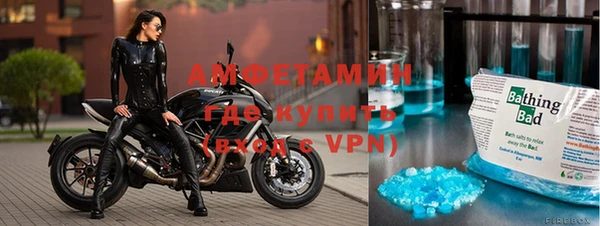 мефедрон VHQ Слюдянка