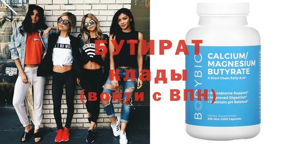 ГАЛЛЮЦИНОГЕННЫЕ ГРИБЫ Снежногорск