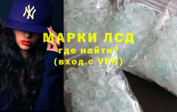 мефедрон VHQ Слюдянка