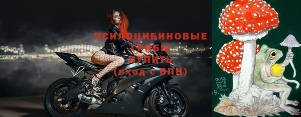 бутик Снежинск