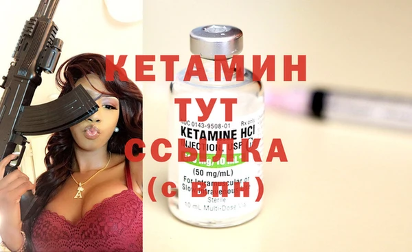 бутик Снежинск