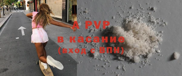 мефедрон VHQ Слюдянка