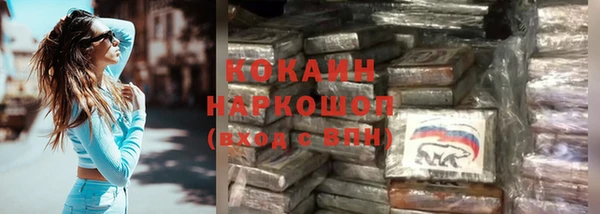 бутик Снежинск