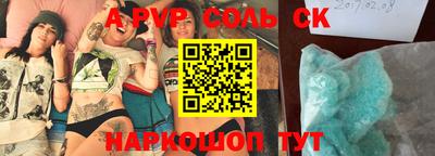 круглые Абакан