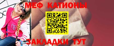 кристаллы Абакан