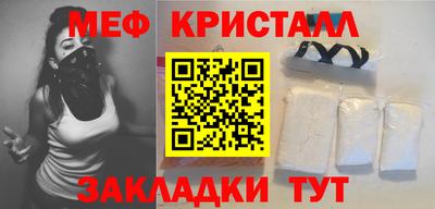 круглые Абакан