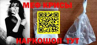 винт Азнакаево