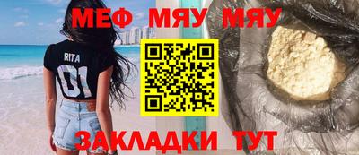 кристаллы Абакан