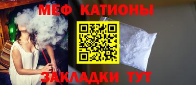 винт Азнакаево