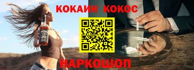 круглые Абакан