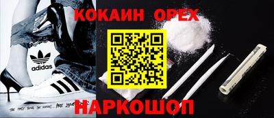 кристаллы Абакан