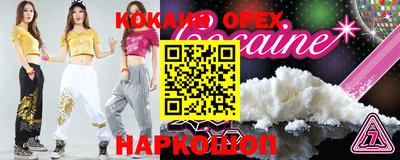 кристаллы Абинск