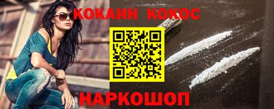 винт Азнакаево