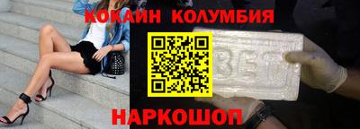 винт Азнакаево