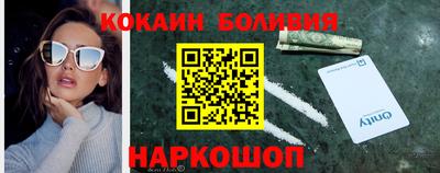 кристаллы Абакан