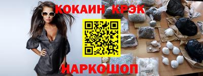 винт Азнакаево