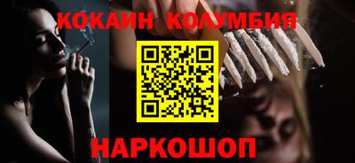 кристаллы Абинск
