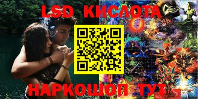 круглые Абакан